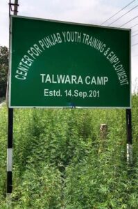 ਸੀ-ਪਾਈਟ ਕੈਂਪ ਤਲਵਾੜਾ ਵਿਖੇ ਆਰਮੀ ਦੀ ਭਰਤੀ ਲਈ ਟਰੇਨਿੰਗ ਸੁਰੂ