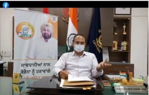 MEGA VACCINATION DRIVE ON SATURDAY AND SUNDAY IN LUDHIANA AS 60000 DOSES ARRIVING ON FRIDAY: DC VARINDER KUMAR SHARMA