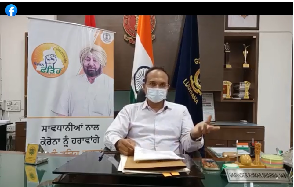 MEGA VACCINATION DRIVE ON SATURDAY AND SUNDAY IN LUDHIANA AS 60000 DOSES ARRIVING ON FRIDAY: DC VARINDER KUMAR SHARMA