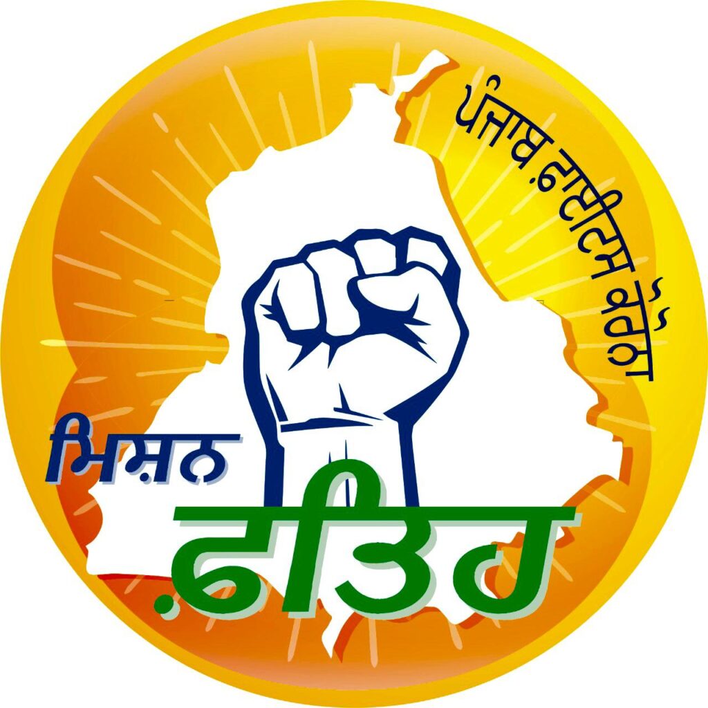 ਮਿਸ਼ਨ ਫ਼ਤਿਹ ਤਹਿਤ 44 ਮਰੀਜ਼ ਹੋਮਆਈਲੇਸ਼ਨ ਤੋਂ ਹੋਏ ਸਿਹਤਯਾਬ -ਡਿਪਟੀ ਕਮਿਸ਼ਨਰ