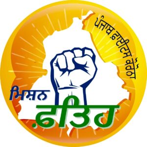 13 ਜਣਿਆਂ ਨੇ ਕੋਰੋਨਾ ਤੇ ਫਤਿਹ ਹਾਸਿਲ ਕੀਤੀ-ਡਿਪਟੀ ਕਮਿਸ਼ਨਰ