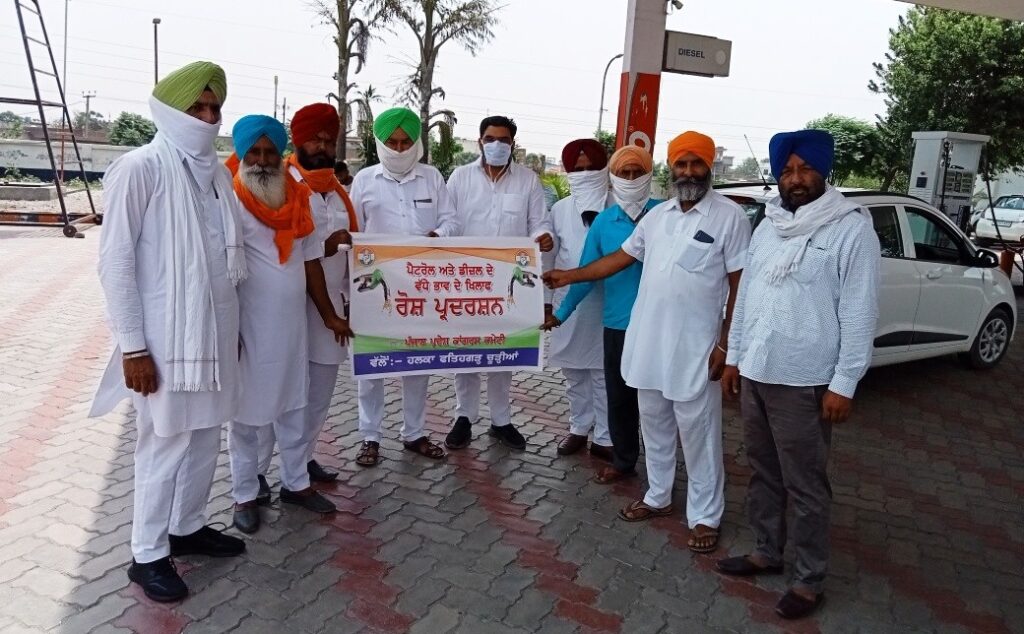 ਪੈਟਰੋਲ ਤੇ ਡੀਜ਼ਲ ਦੀਆਂ ਵਧੀਆਂ ਕੀਮਤਾਂ ਨੇ ਲੋਕਾਂ ਦਾ ਲੱਕ ਤੋੜਿਆ – ਚੇਅਰਮੈਨ ਬਾਜਵਾ