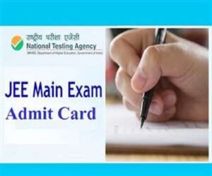 NTA JEE Main 2021 Session 4 admit card release date confirmed: Check details