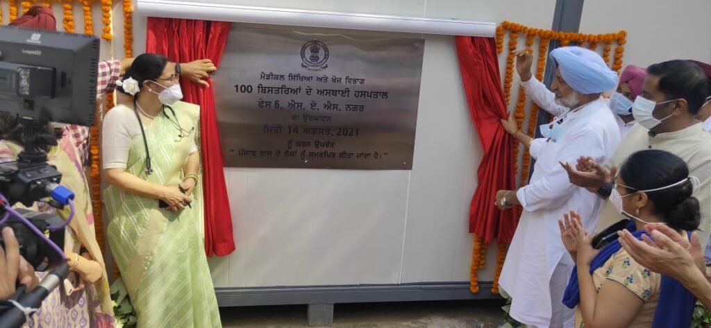 Health Minister Inaugurates Temporary 100 Bed Hospital at Phase-6