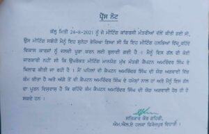 तिनको की तरह बिखरने लगा कैप्टन विरोधी ख़ेमा