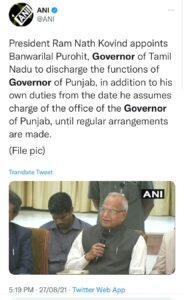 बनवारी लाल पुरोहित पंजाब के राज्यपाल के तौर पर कामकाज देखेंगे