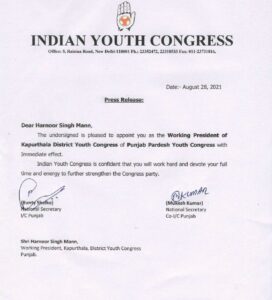 Harnoor Singh Harji Mann is new president of DYC Kapurthala