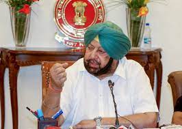 PUNJAB CM OKAYS CANE SAP HIKE OF Rs. 15/QUINTAL FOR ALL VARIETIES OF SUGARCANE FOR CRUSHING SEASON 2021-22