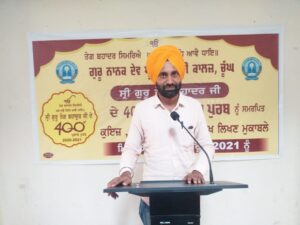 ਸ੍ਰੀ ਗੁਰੂ ਤੇਗ ਬਹਾਦਰ ਜੀ ਦੇ ਜੀਵਨ ਅਤੇ ਸਿੱਖਿਆਵਾਂ ਉੱਪਰ ਕਰਵਾਇਆ ਵੈਬੀਨਾਰ