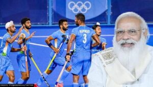 PM MODI CONGRATULATED INDIAN HOCKEY TEAM ON PHONE CALL, SEE VIDEO HERE