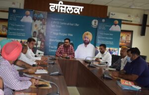 ਐਸ.ਡੀ.ਐਮ. ਨੇ ਝੋਨੇ ਦੀ ਖਰੀਦ ਸੀਜਨ ਨੂੰ ਲੈ ਕੇ ਅਧਿਕਾਰੀਆਂ ਨਾਲ ਕੀਤੀ ਮੀਟਿੰਗ