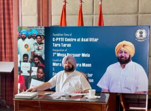 PUNJAB CM DIGITALLY LAYS FOUNDATION STONE OF PERMANENT C-PYTE CAMP TO TRAIN YOUTH FOR MILITARY SERVICE