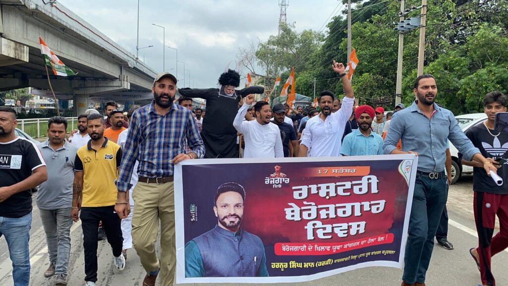 KAPURTHALA YOUTH CONGRESS OBSERVES BIRTHDAY OF PM AS NATIONAL UNEMPLOYMENT DAY, BURNS HIS EFFIGY