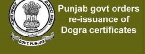 ਹੁਣ ‘ਡੋਗਰਾ’ ਸਰਟੀਫਿਕੇਟ ਆਨਲਾਈਨ ਪ੍ਰਾਪਤ ਕਰੋ : ਵਿਸ਼ੇਸ਼ ਮੁੱਖ ਸਕੱਤਰ, ਮਾਲ