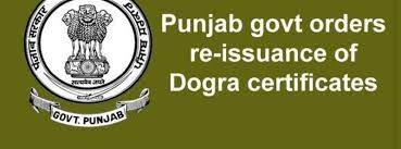 ਹੁਣ ‘ਡੋਗਰਾ’ ਸਰਟੀਫਿਕੇਟ ਆਨਲਾਈਨ ਪ੍ਰਾਪਤ ਕਰੋ : ਵਿਸ਼ੇਸ਼ ਮੁੱਖ ਸਕੱਤਰ, ਮਾਲ