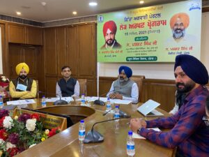 ਸਿੱਖਿਆ ਮੰਤਰੀ ਨੇ ਕਿੱਤਾ ਮੁਖੀ ਅਗਵਾਈ ਲਈ ਪੰਜਾਬ ਕਰੀਅਰ ਪੋਰਟਲ ਕੀਤਾ ਲੋਕ ਅਰਪਣ