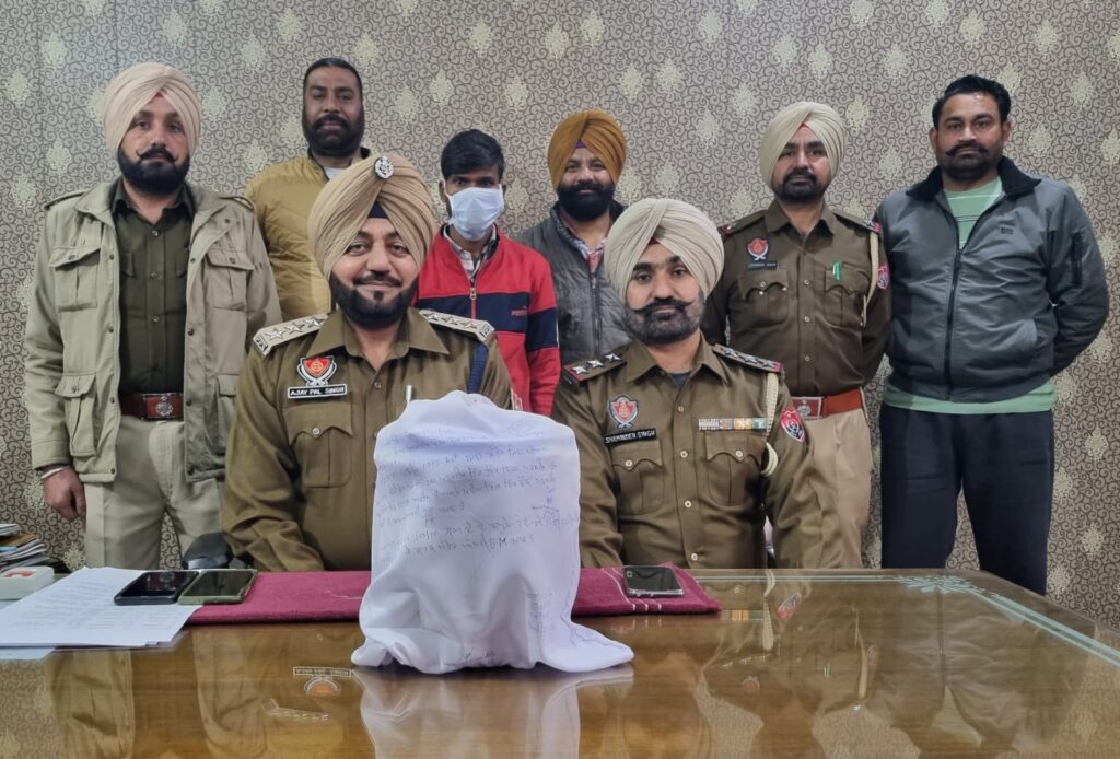 ਪਟਿਆਲਾ ਪੁਲਿਸ ਵੱਲੋਂ ਸਾਢੇ ਚਾਰ ਕਿੱਲੋ ਅਫ਼ੀਮ ਸਮੇਤ ਇੱਕ ਦੋਸ਼ੀ ਗ੍ਰਿਫ਼ਤਾਰ