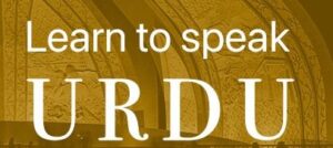 URDU CLASSES START IN LUDHIANA, INTERESTED CAN APPLY