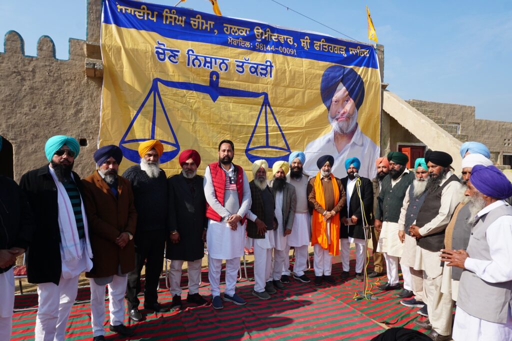 ਨਰਿੰਦਰ ਮੋਦੀ ਆਪਣੀ ਪੰਜਾਬ ਫੇਰੀ ਦੌਰਾਨ ਪੰਜਾਬ ਦੇ ਸਮੁੱਚੇ ਕਿਸਾਨਾਂ ਦੀ ਕਰਜ਼ਾ ਮੁਆਫ਼ੀ ਦਾ ਐਲਾਨ ਕਰਨ : ਜਗਦੀਪ ਚੀਮਾ