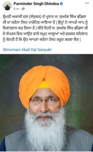 केजरीवाल के बाद सुखदेव ढींडसा ने पाया COVID पॉजिटिव