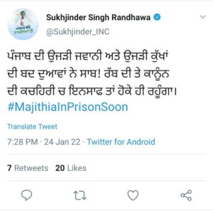 ਮਜੀਠੀਆ ਦੀ ਅਗਾਊਂ ਜ਼ਮਾਨਤ ਖਾਰਜ ਹੋਣ ‘ਤੇ, ਡਿਪਟੀ CM ਸੁਖਜਿੰਦਰ ਰੰਧਾਵਾ ਨੇ ਟਵੀਟ ਕਰ ਸਾਧਿਆ ਨਿਸ਼ਾਨਾ