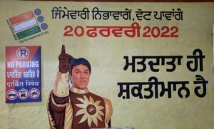 Administration goes art way to encourage voters for casting their vote