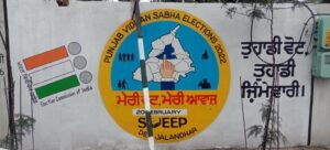 Administration goes art way to encourage voters for casting their vote