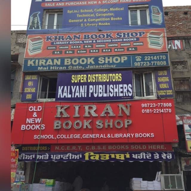ਨਕਲੀ ਕਿਤਾਬਾਂ ਛਾਪਣ ਦੇ ਦੋਸ਼ ‘ਚ ਮਸ਼ਹੂਰ ਦੁਕਾਨ Kiran Book Depot ਦਾ ਮਾਲਿਕ ਹਿਰਾਸਤ ‘ਚ