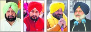 Almost all the surveys predict its “BROOM” in Punjab