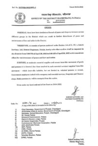 Curfew imposed in Patiala