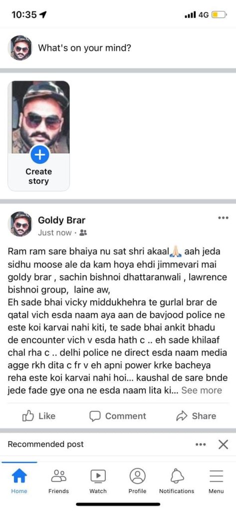 This gang takes responsibility of Sidhu Moosewala’s gruesome murder