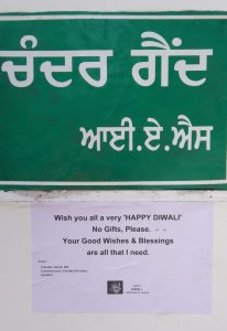 ‘NO DIWALI GIFTS PLEASE’, SAYS NOTICE OUTSIDE FARIDKOT DIVISIONAL COMMISSIONER OFFICE AND RESIDENCE 