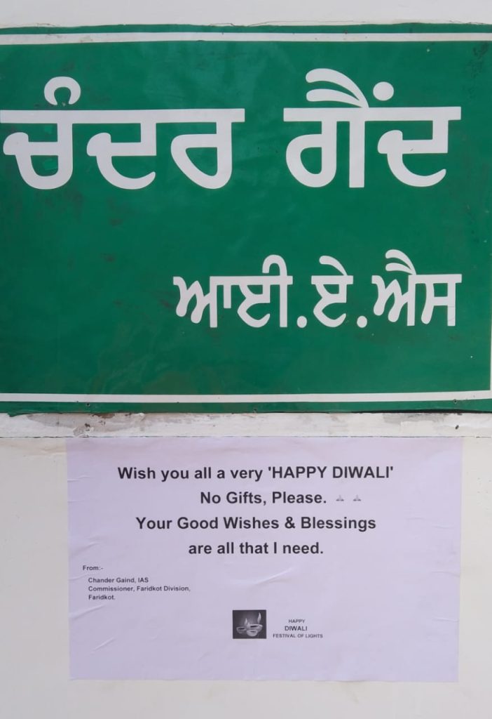 ‘NO DIWALI GIFTS PLEASE’, SAYS NOTICE OUTSIDE FARIDKOT DIVISIONAL COMMISSIONER OFFICE AND RESIDENCE 