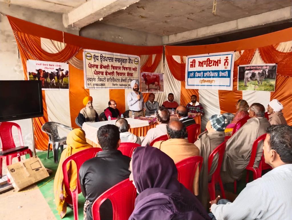 ਡੇਅਰੀ ਵਿਕਾਸ ਵਿਭਾਗ ਨੇ ਦੁੱਧ ਉਤਪਾਦਕ ਜਾਗਰੂਕਤਾ ਕੈਂਪ ਲਗਾਇਆ