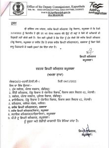 Nayan Jassal gets additional charge of ADC (D) Kapurthala