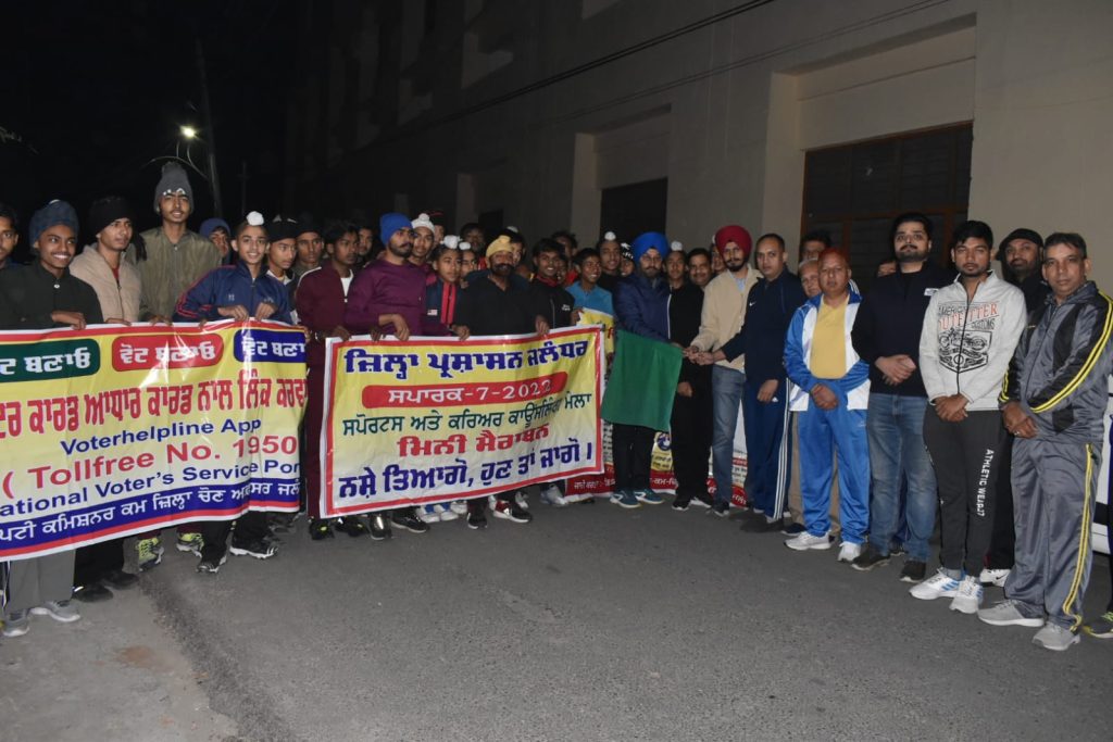 ADMINISTRATION ORGANISES MINI MARATHON TO GIVE HEALTHY START TO THE SEVENTH EDITION OF THE SPARK MELA