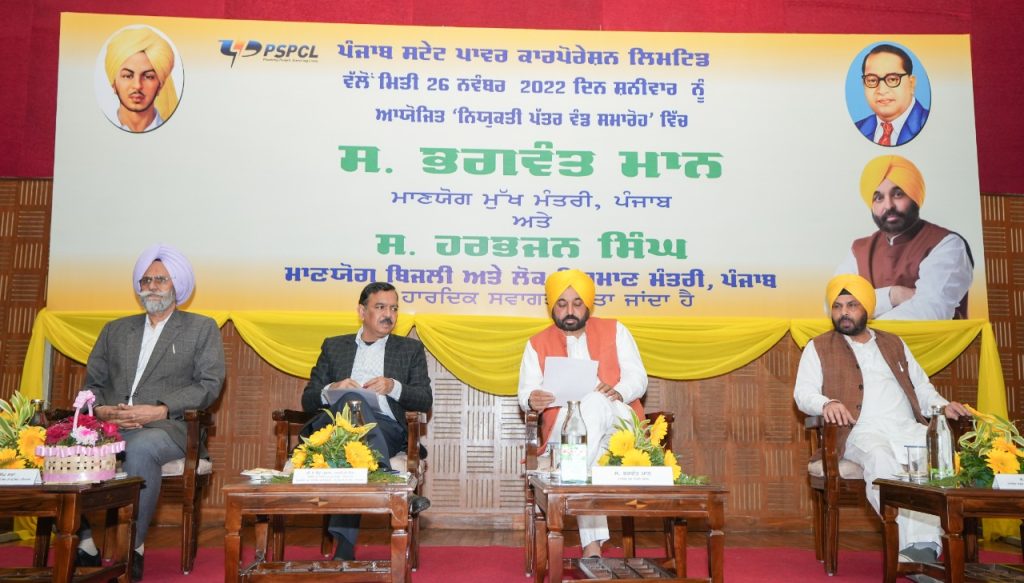 ਨੌਜਵਾਨਾਂ ਨੂੰ ਰੁਜ਼ਗਾਰ ਦੇਣ ਦਾ ਵਾਅਦਾ ਪੂਰਾ ਕਰਦਿਆਂ ਮਹਿਜ਼ ਅੱਠ ਮਹੀਨਿਆਂ ਵਿਚ 21000 ਤੋਂ ਵੱਧ ਨੌਜਵਾਨਾਂ ਨੂੰ ਸਰਕਾਰੀ ਨੌਕਰੀਆਂ ਦਿੱਤੀਆਂ-ਮੁੱਖ ਮੰਤਰੀ