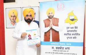 Punjab Transport Department brings exemplary policies and online services for the people