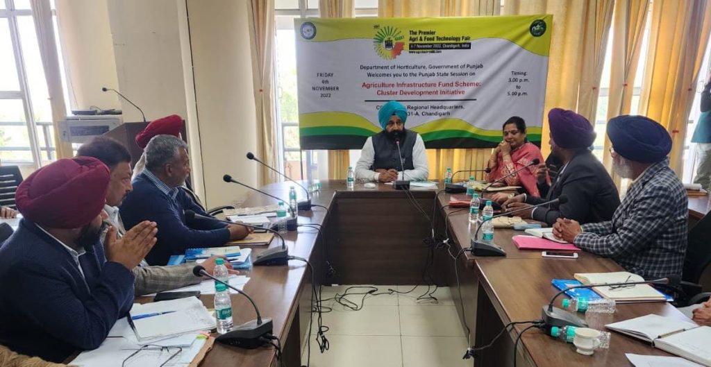ਹੁਣ ਕਿਸਾਨਾਂ ਤੋਂ ਮਹਿਜ਼ ਇੱਕ ਫੋਨ ਕਾਲ ਦੂਰ ਹੋਣਗੇ ਬਾਗ਼ਬਾਨੀ ਮਾਹਿਰ