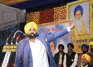CM ANNOUNCES NURSING COLLEGE AT THE NATIVE VILLAGE OF BABA SEWA SINGH THIKRIWALA