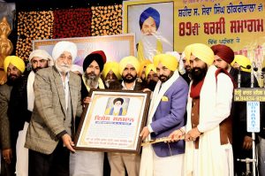 CM ANNOUNCES NURSING COLLEGE AT THE NATIVE VILLAGE OF BABA SEWA SINGH THIKRIWALA