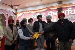 ਡੇਅਰੀ ਵਿਕਾਸ ਵਿਭਾਗ ਵਲੋਂ ਬਲਾਕ ਪੱਧਰੀ ਸੈਮੀਨਾਰ ਆਯੋਜਿਤ