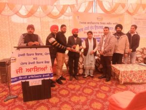 ਡੇਅਰੀ ਵਿਕਾਸ ਵਿਭਾਗ ਨੇ ਪਿੰਡ ਕਕਰਾਲਾ ਭਾਈਕਾ ਵਿਖੇ ਕਰਵਾਇਆ ਦੁੱਧ ਉਤਪਾਦਕ ਜਾਗਰੂਕਤਾ ਸੈਮੀਨਾਰ