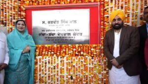 ਜਲੰਧਰ ਵਾਸੀਆਂ ਨੂੰ CM ਮਾਨ ਦੀ ਵੱਡੀ ਸੌਗਾਤ, ਜੱਚਾ-ਬੱਚਾ ਹਸਪਤਾਲ ਸਮੇਤ ਕਰੋੜਾਂ ਦੇ ਵਿਕਾਸ ਪ੍ਰਾਜੈਕਟਾਂ ਦੀ ਕੀਤੀ ਸ਼ੁਰੂਆਤ