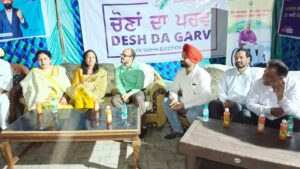 ਲੋਕ ਸਭਾ ਚੌਣਾਂ-2024 ਜ਼ਿਲ੍ਹਾ ਪ੍ਰਸ਼ਾਸਨ ਨੇ ‘ਲੋਕਤੰਤਰ ਦੀ ਜਾਗੋ’ ਕੱਢ ਕੇ ਵੋਟਰਾਂ ਨੂੰ ਵੋਟ ਪਾਉਣ ਦਾ ਦਿੱਤਾ ਸੱਦਾ