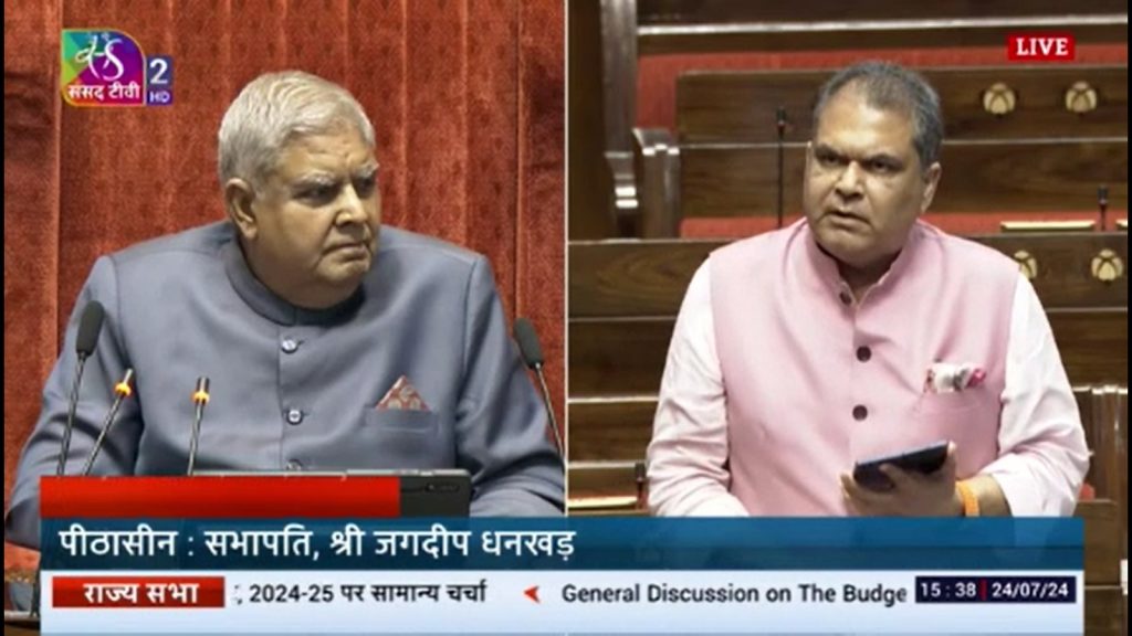 MP Arora expresses concern over funds for Health Sector in Budget