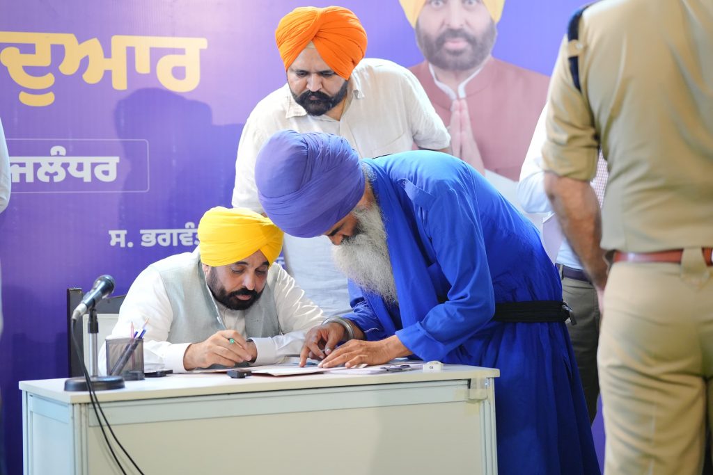ਮੁੱਖ ਮੰਤਰੀ ਨੇ ਦਿੱਤੀ ਲੋਕਾਂ ਨੂੰ ਰਾਹਤ: ‘ਦੁਆਬੇ ‘ਚ ਸਰਕਾਰ ਤੁਹਾਡੇ ਦਰਬਾਰ’ ਸਕੀਮ ਤਹਿਤ ਆਪਣੀ ਜਲੰਧਰ ਰਿਹਾਇਸ਼ ਵਿਖੇ ਸਮੱਸਿਆਵਾਂ ਸੁਣੀਆਂ ਤੇ ਕੀਤਾ ਨਿਬੇੜਾ