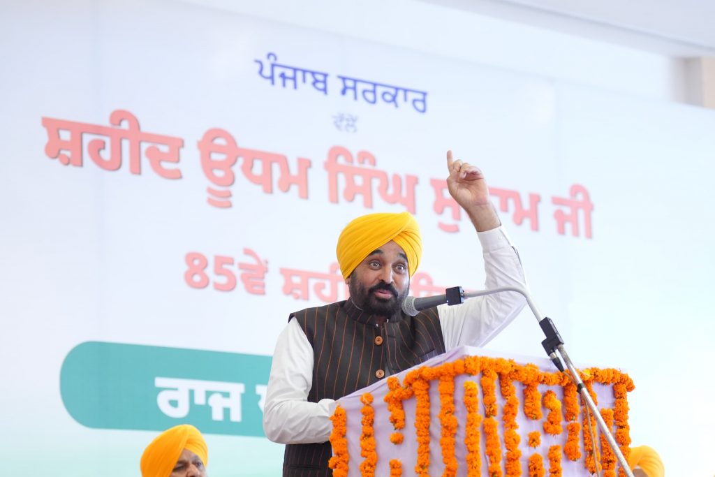 FOLLOWING ON THE FOOTSTEPS OF SHAHEED UDHAM SINGH TO RESTORE THE PRISTINE GLORY OF THE STATE : CM