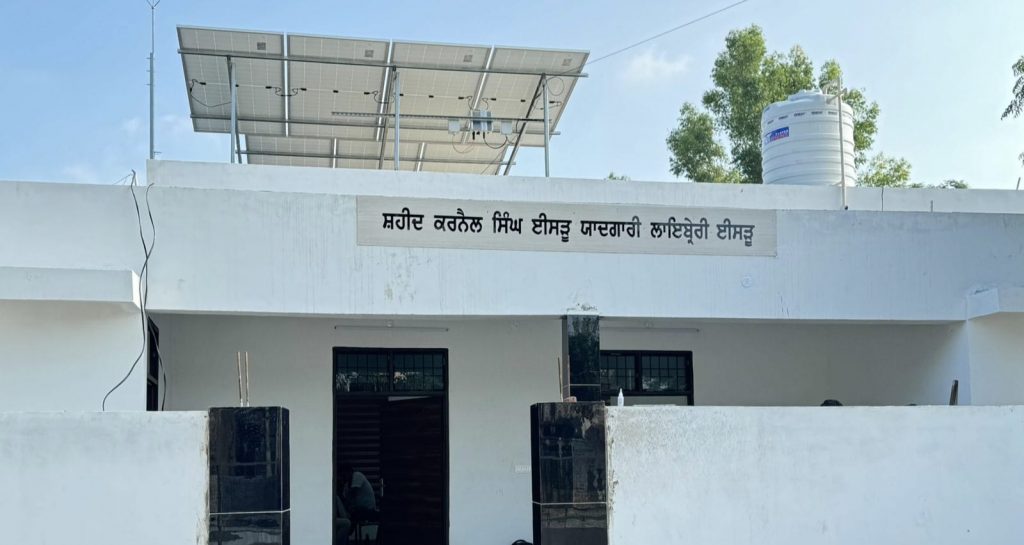 ਮੁੱਖ ਮੰਤਰੀ ਪੰਜਾਬ ਭਗਵੰਤ ਸਿੰਘ ਮਾਨ ਸ਼ਹੀਦ ਮਾਸਟਰ ਕਰਨੈਲ ਸਿੰਘ ਈਸੜੂ ਦੇ ਸ਼ਹੀਦੀ ਦਿਹਾੜੇ ਮੌਕੇ ਰਾਜ ਪੱਧਰੀ ਸਮਾਗਮ ਵਿੱਚ ਸ਼ਾਮਲ ਹੋਣਗੇ – ਡਿਪਟੀ ਕਮਿਸ਼ਨਰ