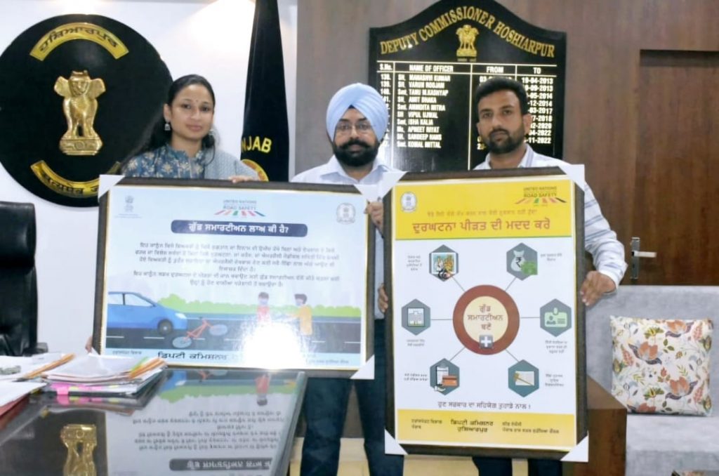 ਗੁੱਡ ਸਮਾਰੀਟਨ,ਫਰਿਸ਼ਤਾ ਤੇ ਹਿੱਟ ਐਂਡ ਰਨ ਸਕੀਮਾਂ ਬਾਰੇ ਜਾਗਰੂਕਤਾ ਲਈ ਪੋਸਟਰ ਜਾਰੀ